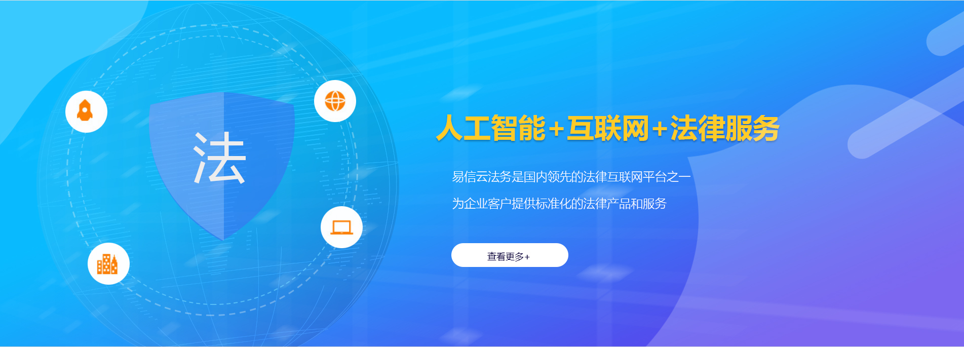 逊克律师在线咨询