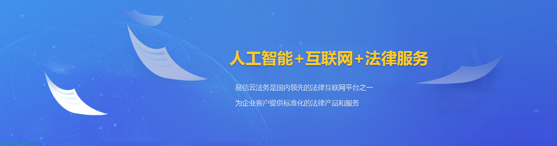 逊克律师在线咨询